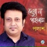 Palash