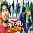 krishna Nidardi Yadav