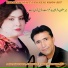Mir Maftoon, Farishta Akbar Baghlani
