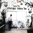 ט