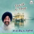 Bhai Paramjit Singh Ji Sachiar Jalandhar Wale