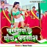 Veeru Yadav