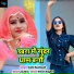 Sunil Kushwah