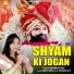 Parvinder Palak feat. Anil Tilakdhari