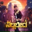 Chandan Shetty