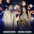 Parvonai Tojiddin feat. Amirjon Kurbon