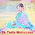 LABU BISWAS