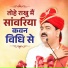 Pujya Rajan Ji Official