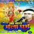 Virendra Gupta