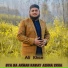 Ali Khan