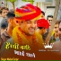 Madan Gurjar