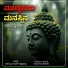Ravindra Nayak Sannakkibettu, Raghavendra Beejadi
