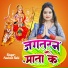 Aashish Rahi