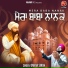 Onkar Singh