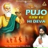 Bhai Harjit Singh Ji Baba Bakala