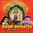 Krishnaraj