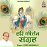 Vinod Agarwal Ji