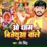 Sher Singh