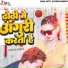 Hitesh dubey