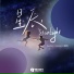 KeyKey, Loong-G龍吉
