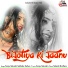Sanju Solanki, Sukhdev Tedwa