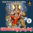 Vadlakonda Anilkumar