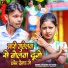 Raushan Raj Yadav