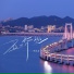 杨逸晨