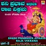 Nagegowda, Yallegowda, Balu Naiaka