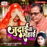 Piya Madhusudan, Suhani Singh