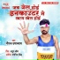 Neeraj Upadhyay