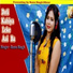 Renu singh