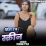 Pawan Pyare
