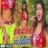 Shyam Sunil Yadav