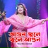 Taslima Sarkar