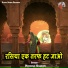 Hirdesh Shastri