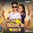 Tapasya Singh