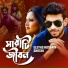 Shoshi, Eleyas Hossain