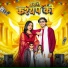 Sourabh Kashyap, Jaiveer Thakur, Trishala Bauddh