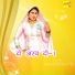 Asmeena