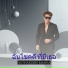 NATHAKORN MANRA