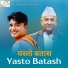 Hemanta Sharma