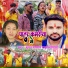 Kundan Paswan, Puja Priyadarshee