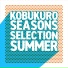 KOBUKURO
