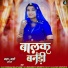 Poonam Rajsthani
