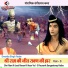 Dwarika Singh Yadav