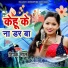 Dipak Lal