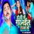 Bharat Singh