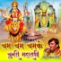 Rameshwar Mali