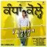 Sunny Sandeep